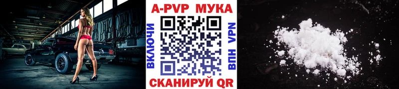 Alpha PVP Соль  хочу   Верхоянск 