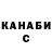 Кетамин VHQ Salvatore _