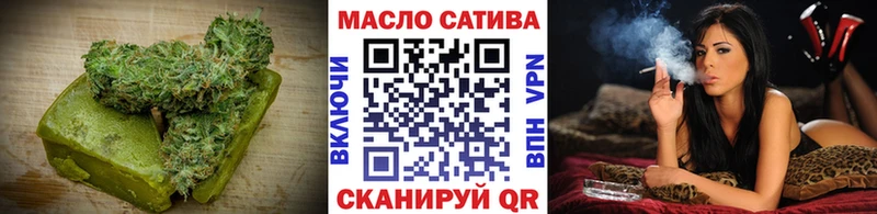 Печенье с ТГК марихуана купить наркотик Верхоянск