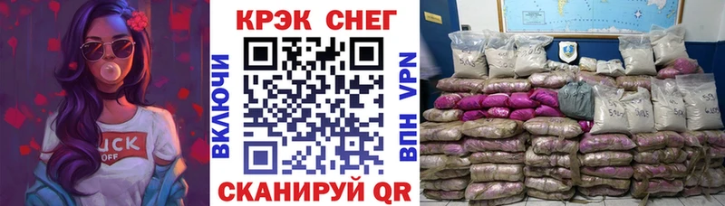 сколько стоит  Верхоянск  Кокаин Fish Scale 