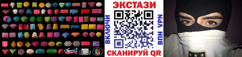 дарнет шоп  площадка наркотические препараты  ЭКСТАЗИ 250 мг  Верхоянск 