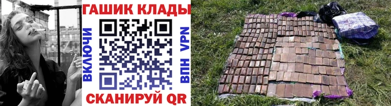 купить закладку  Верхоянск  ГАШ Изолятор 
