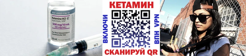 КЕТАМИН VHQ  купить наркотики цена  Верхоянск 