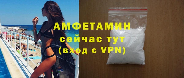PSILOCYBIN Бронницы