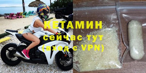 apvp Бородино