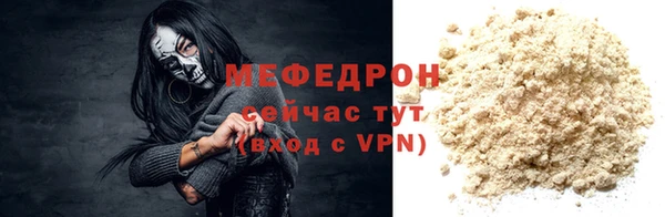 apvp Бугульма