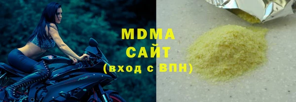 apvp Бородино