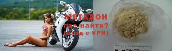 apvp Бугульма