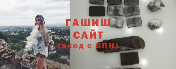 apvp Бугульма