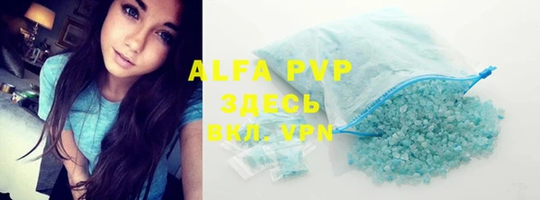 apvp Бугульма