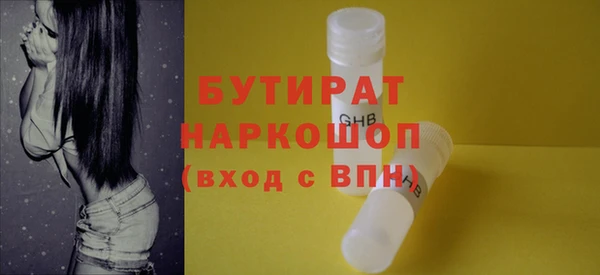 apvp Бугульма