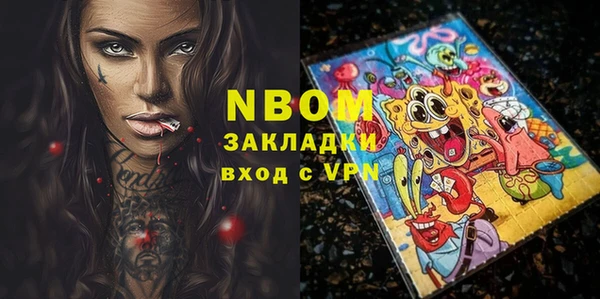 PSILOCYBIN Бронницы