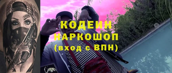 PSILOCYBIN Бронницы