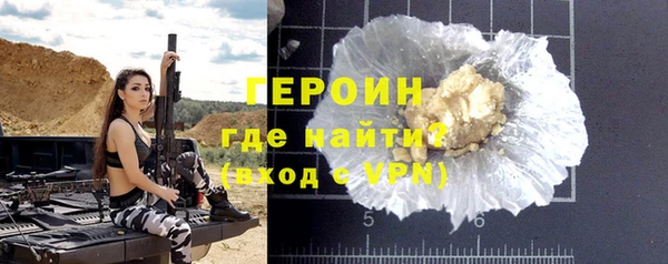 apvp Бородино