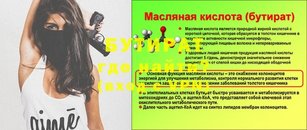 apvp Бородино