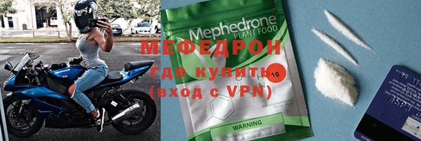 apvp Бородино