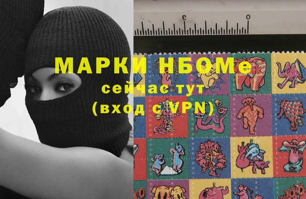 PSILOCYBIN Бронницы
