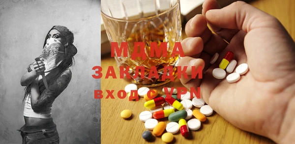 PSILOCYBIN Бронницы