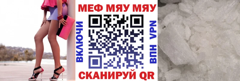 МЕФ мука Верхоянск