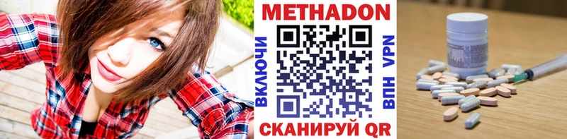 сайты даркнета официальный сайт  Верхоянск  МЕТАДОН кристалл  кракен зеркало 