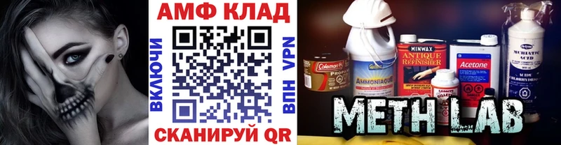 Метамфетамин витя  kraken вход  Верхоянск  где найти  