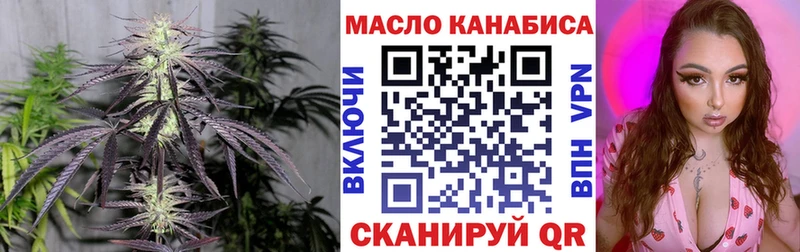 Дистиллят ТГК гашишное масло  как найти закладки  Верхоянск 