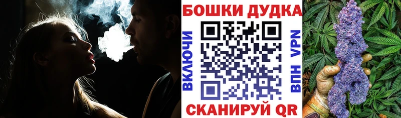 закладки  Верхоянск  Канабис VHQ 