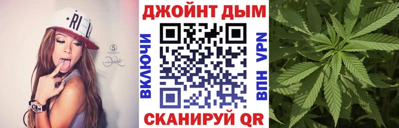 Каннабис сатива Верхоянск